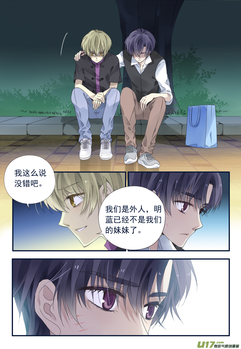 第72话彩虹01-第233话