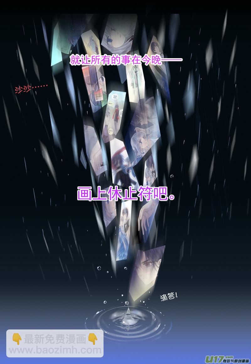 第72话彩虹01-第233话