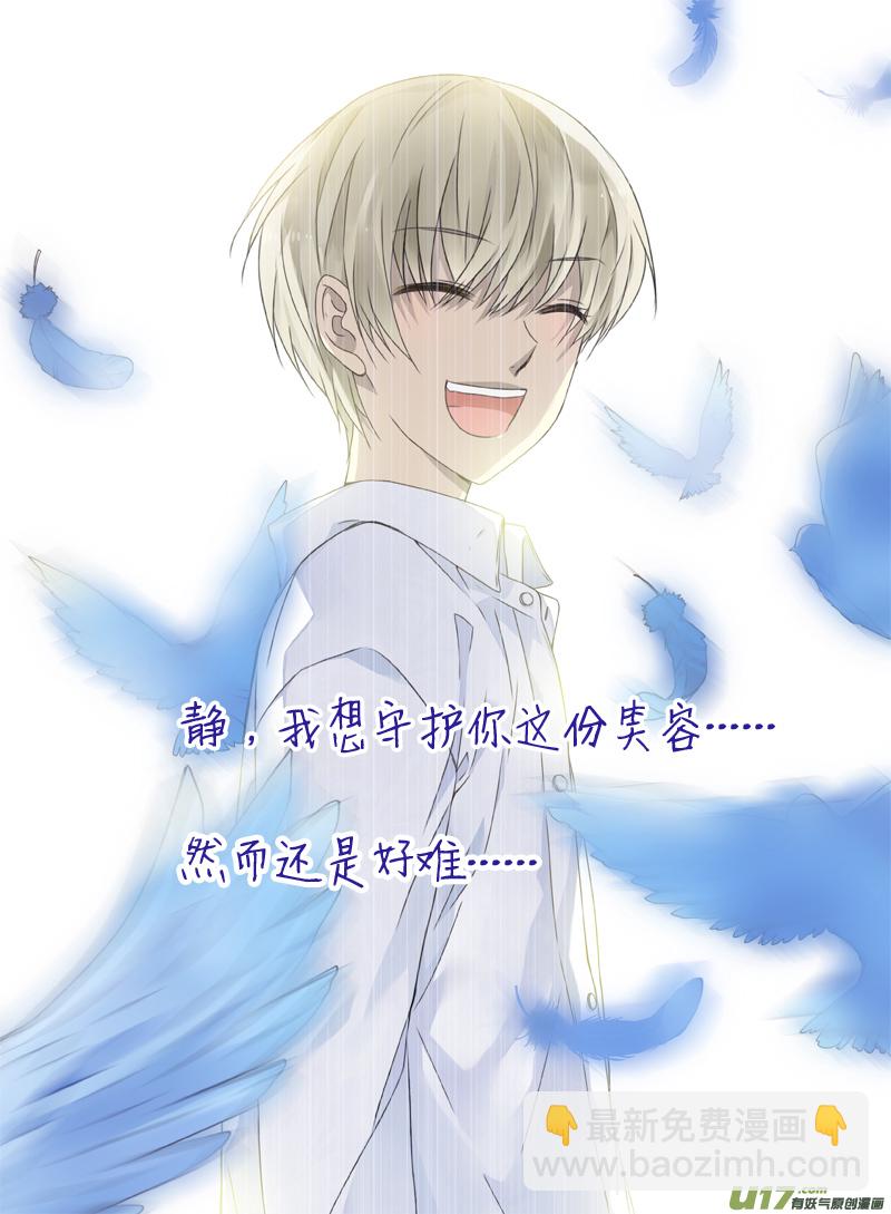 第72话彩虹01-第233话