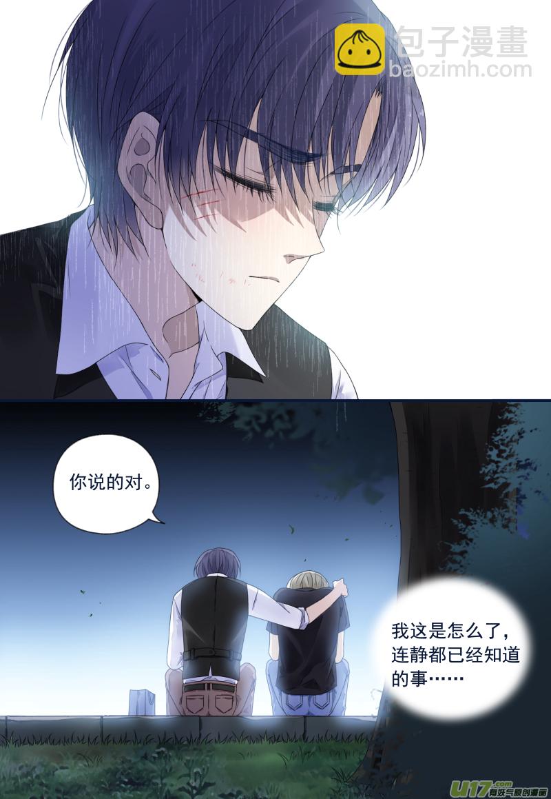 第72话彩虹01-第233话