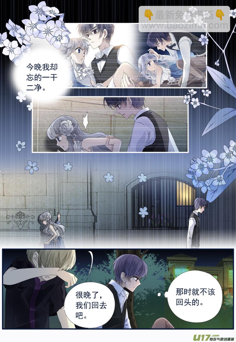 第72话彩虹01-第233话