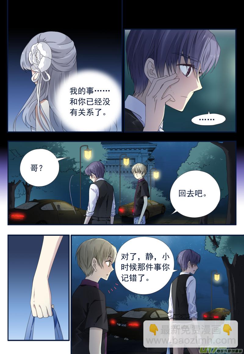 第72话彩虹01-第233话