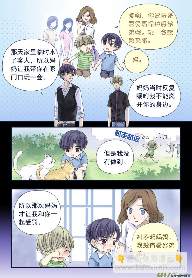 第72话彩虹01-第233话