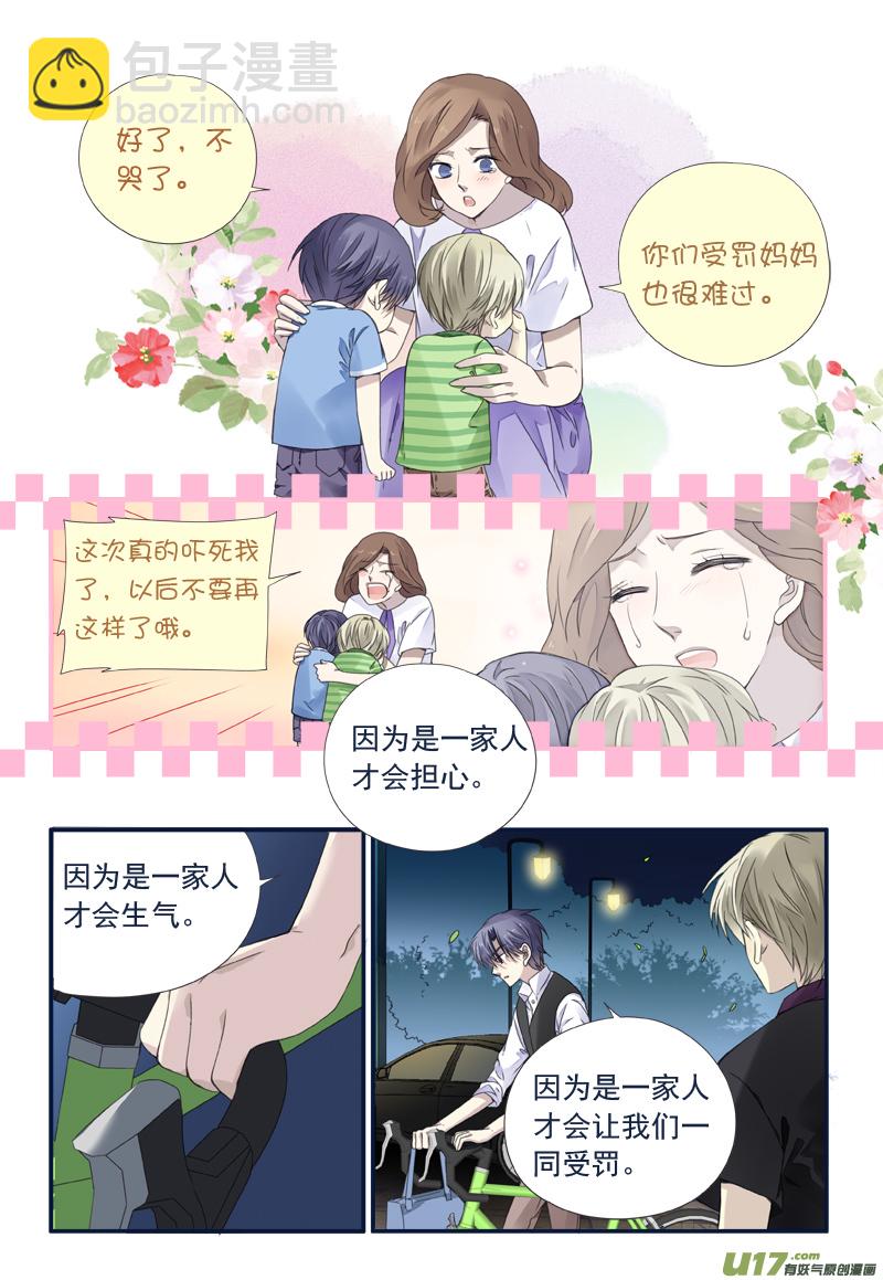 第72话彩虹01-第233话