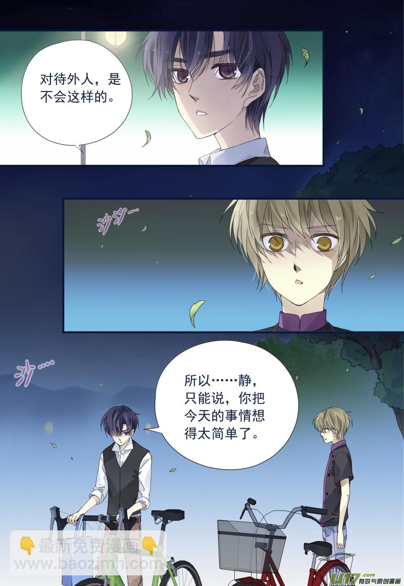 第72话彩虹01-第233话