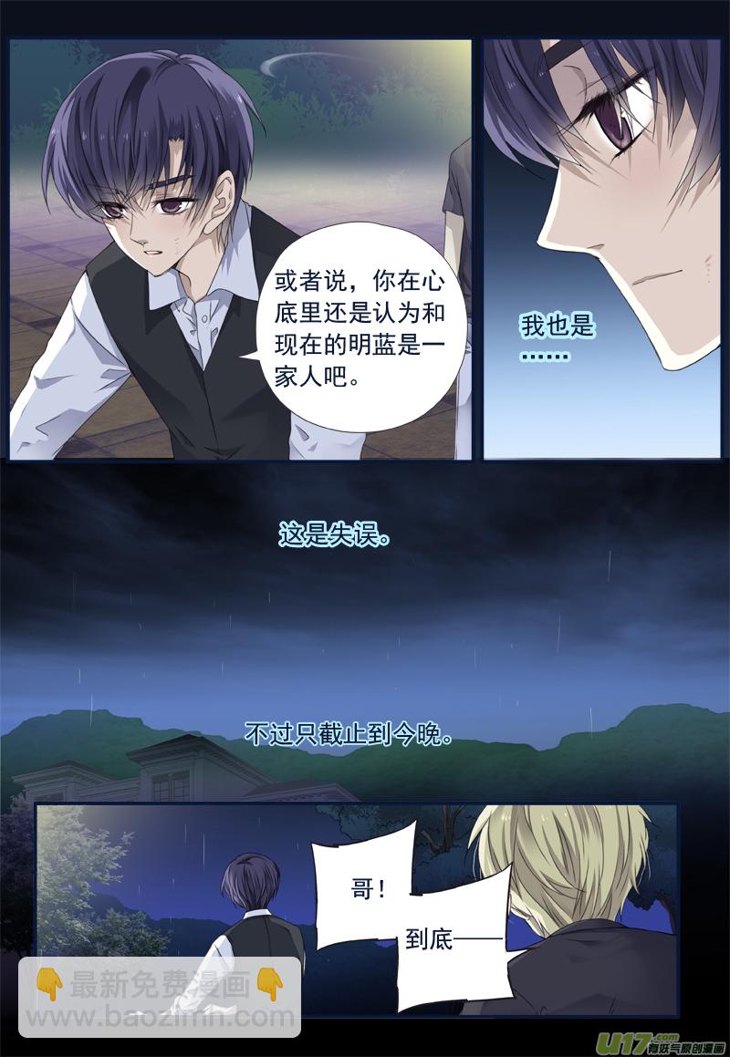 第72话彩虹01-第233话