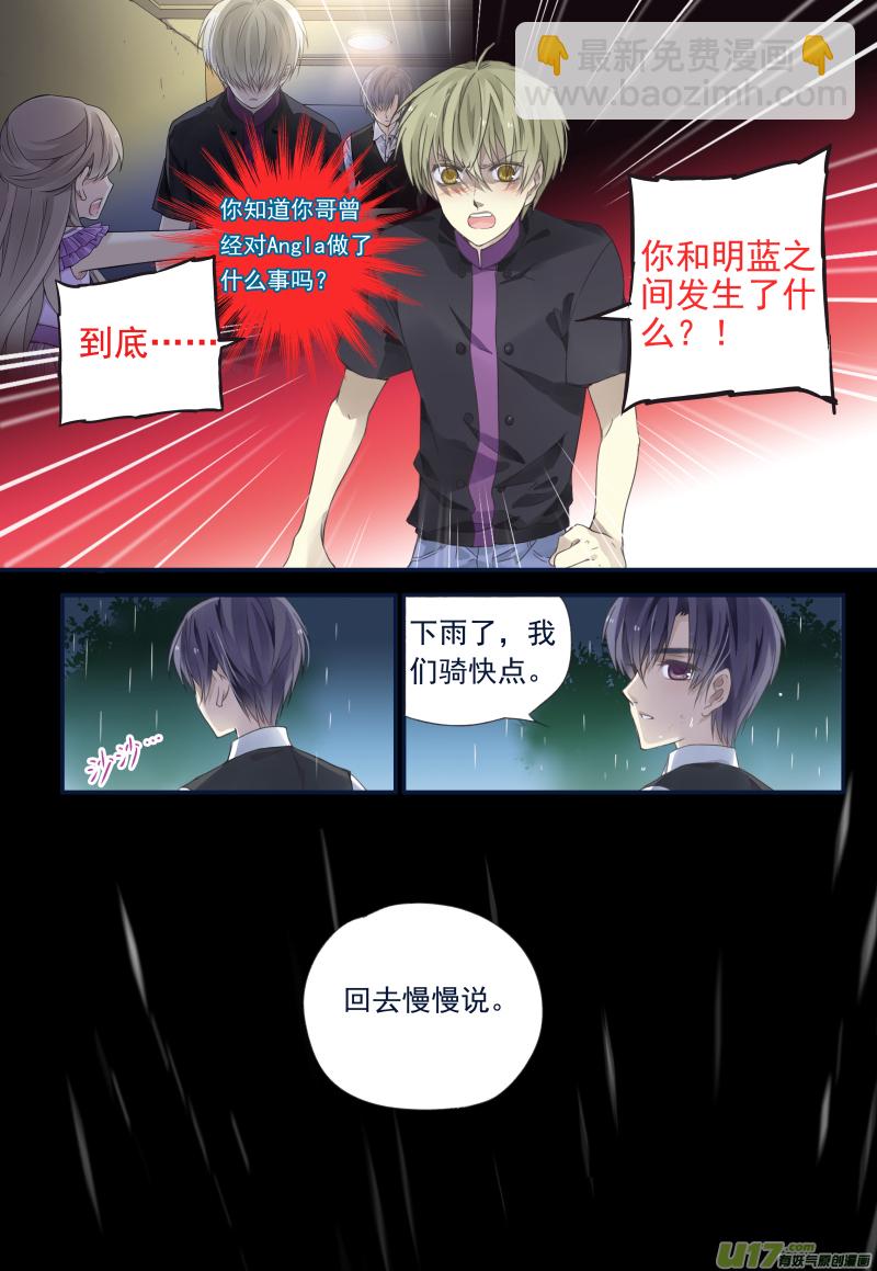 第72话彩虹01-第233话