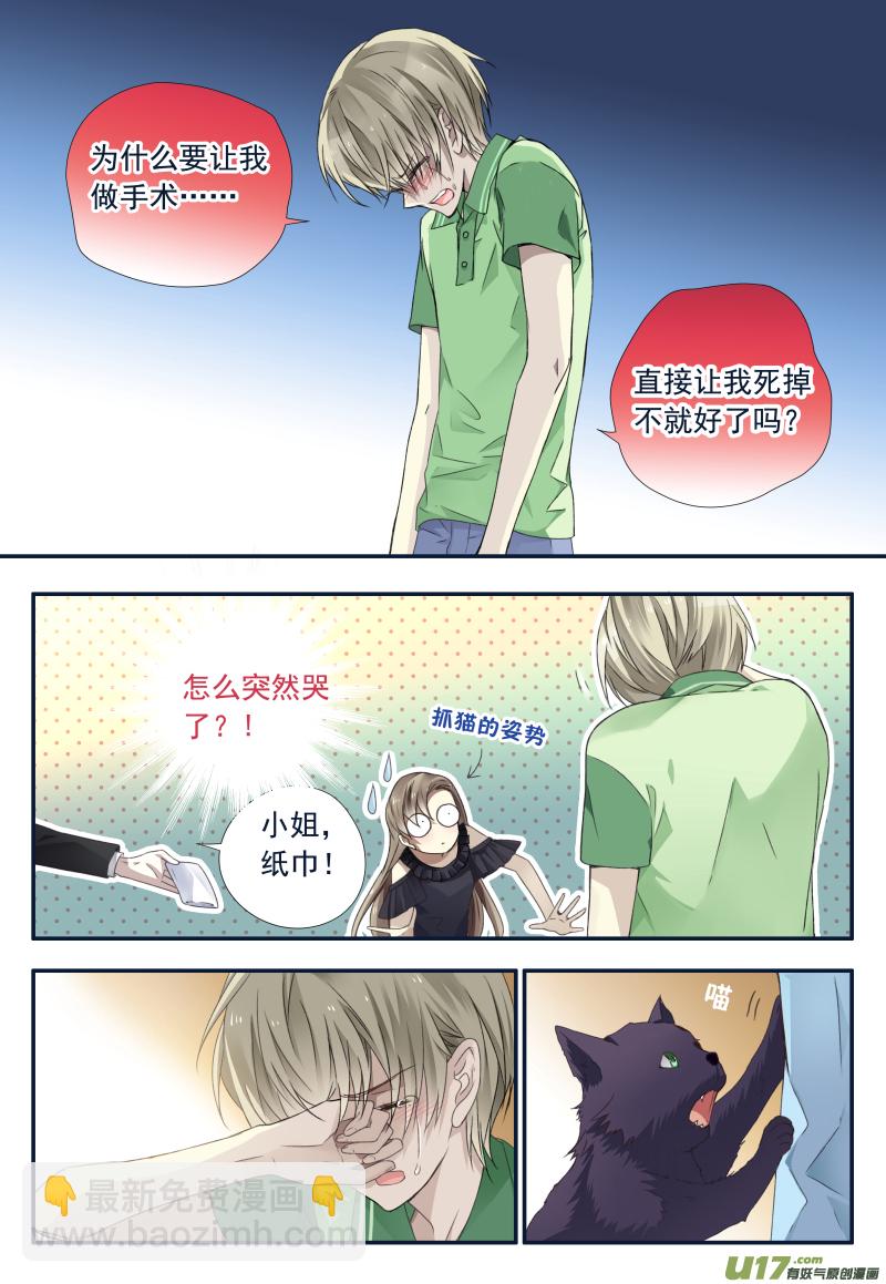 第72话彩虹03-第235话