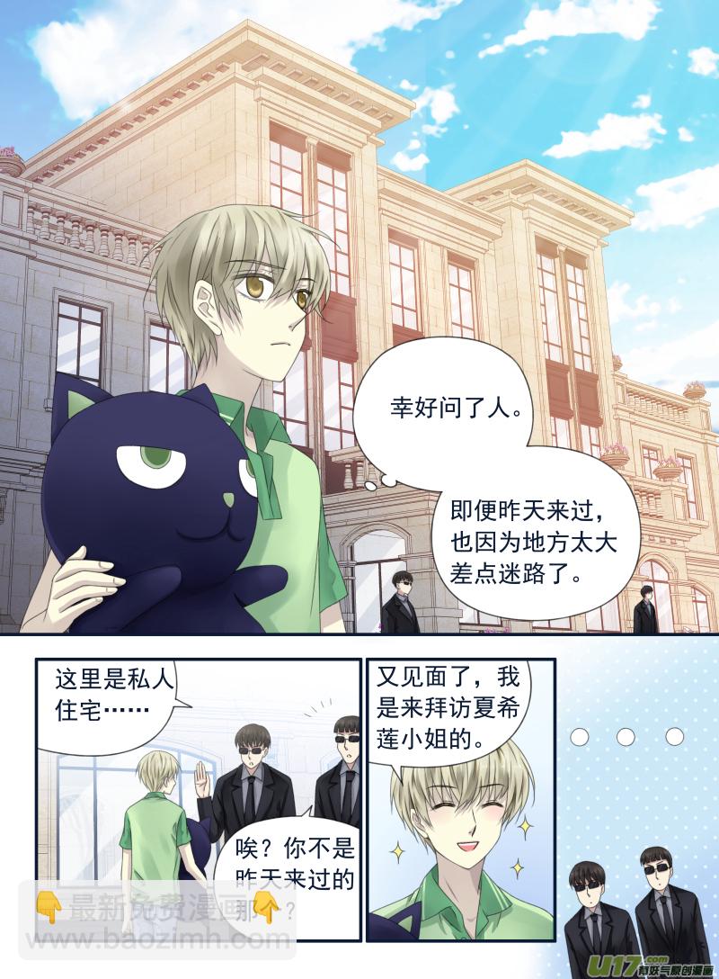 第72话彩虹03-第235话