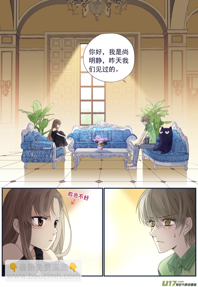 第72话彩虹03-第235话