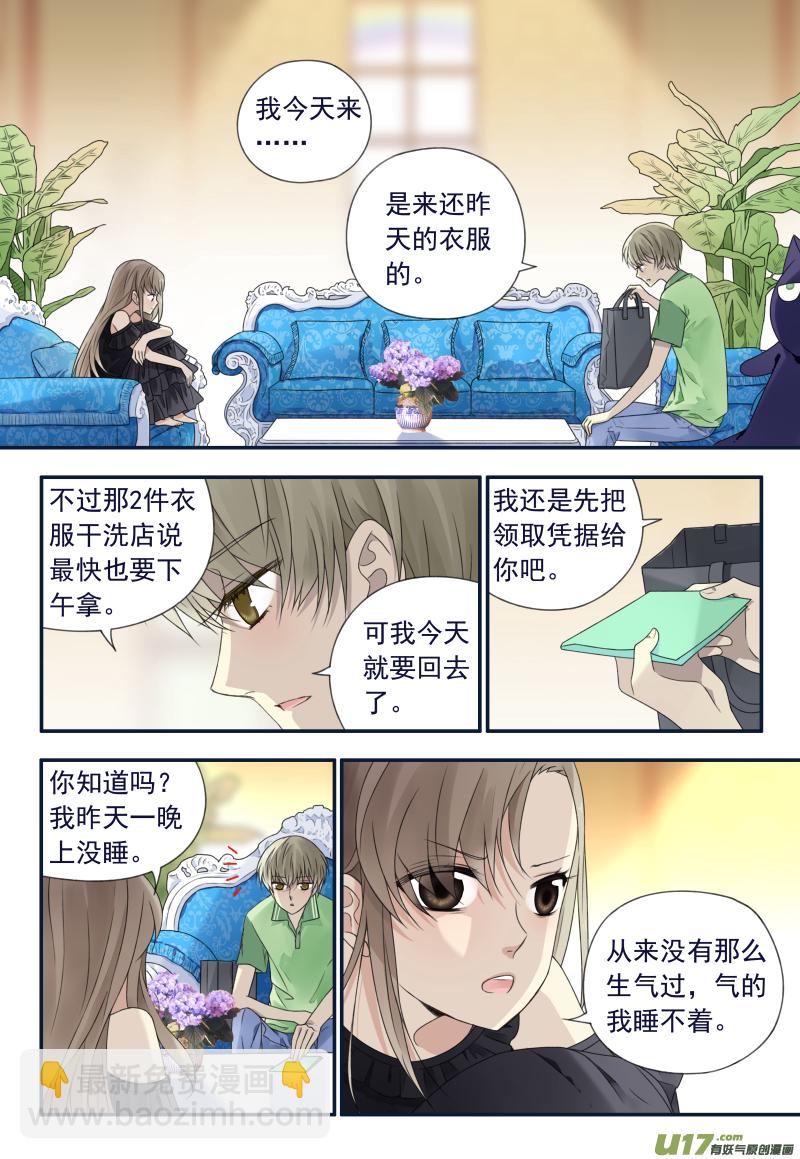 第72话彩虹03-第235话