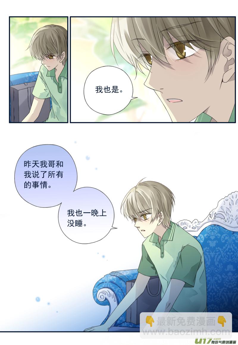 第72话彩虹03-第235话