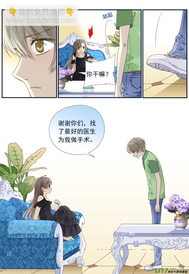 第72话彩虹03-第235话