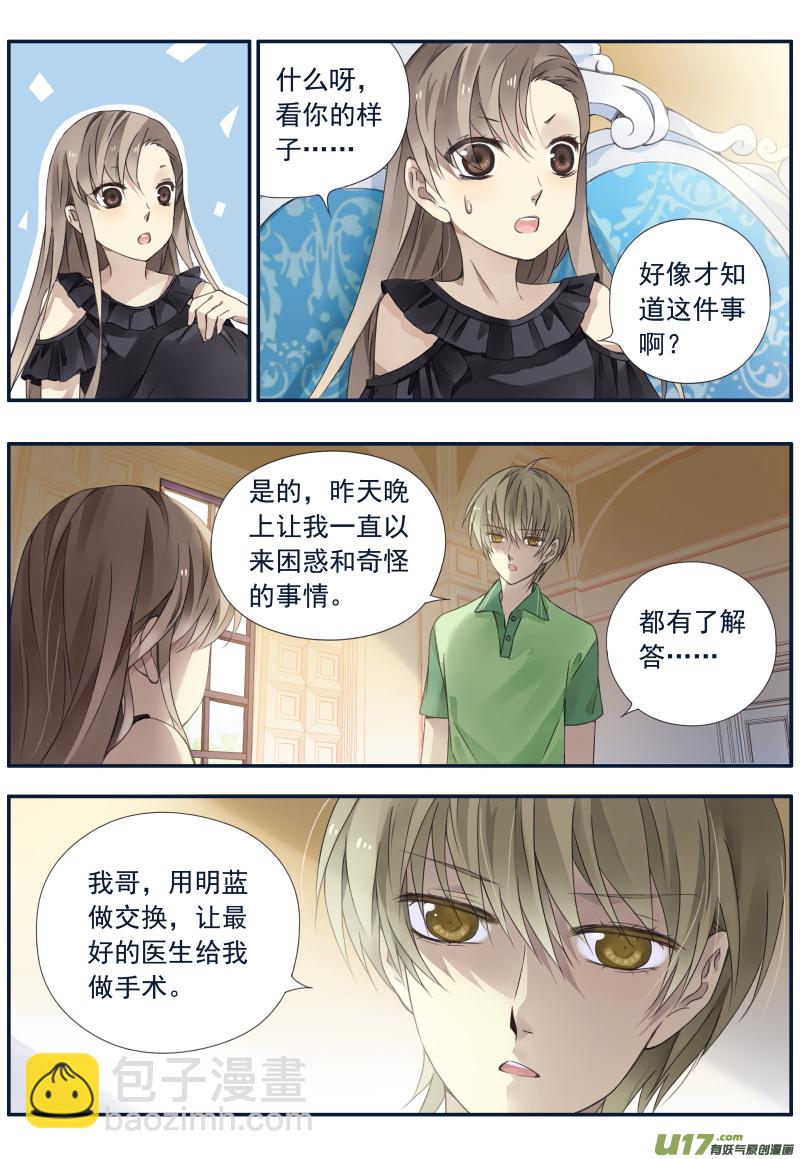第72话彩虹03-第235话