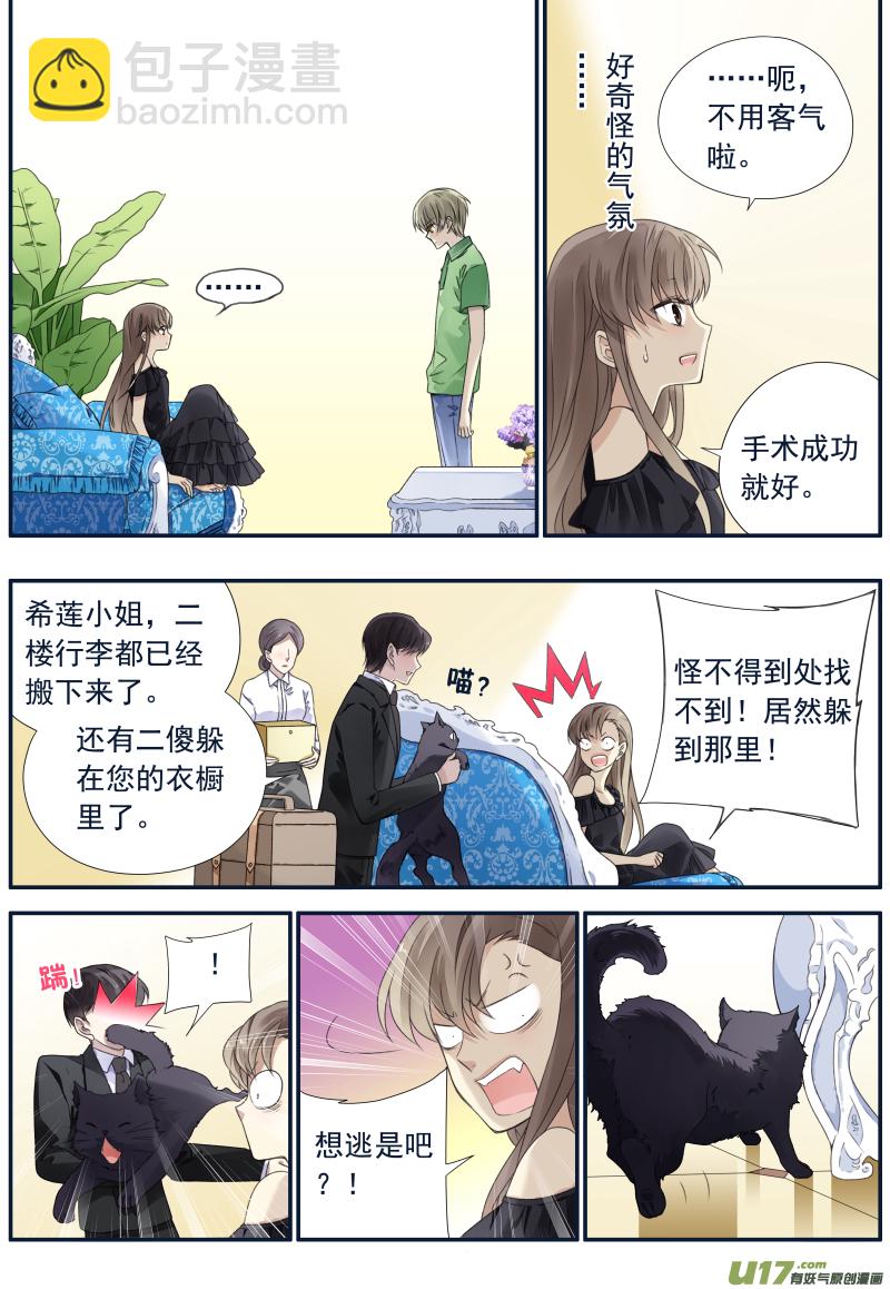 第72话彩虹03-第235话