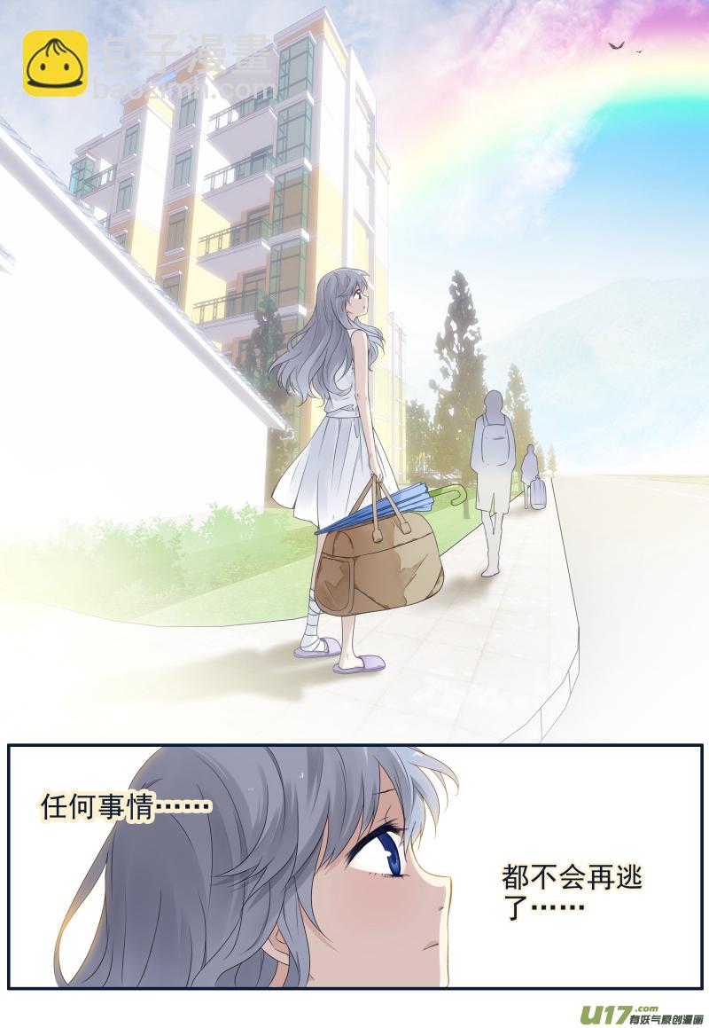 第72话彩虹05-第237话