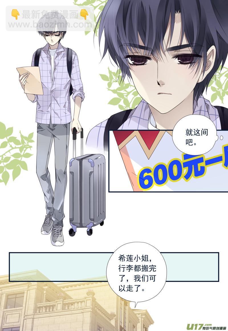 第72话彩虹05-第237话