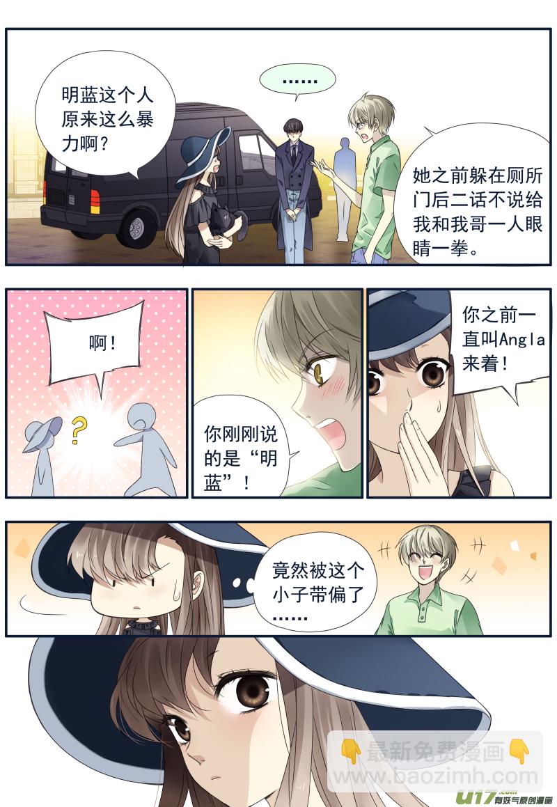 第72话彩虹05-第237话