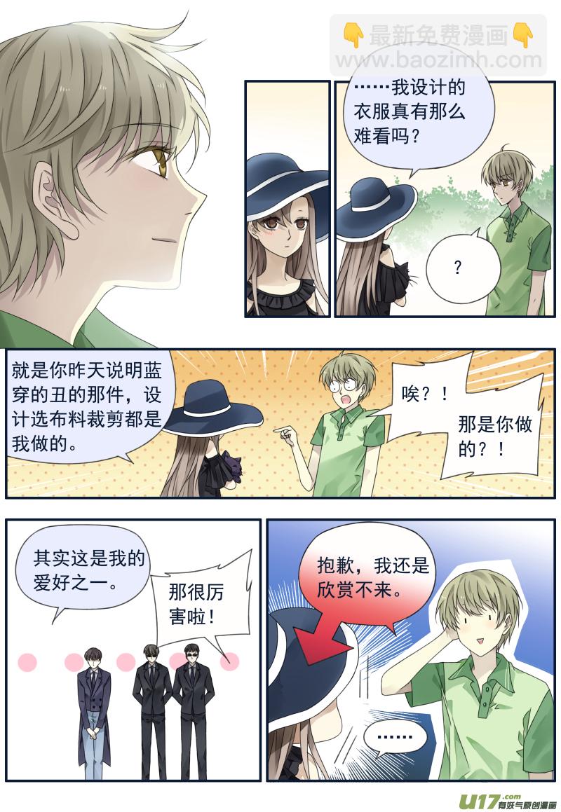 第72话彩虹05-第237话