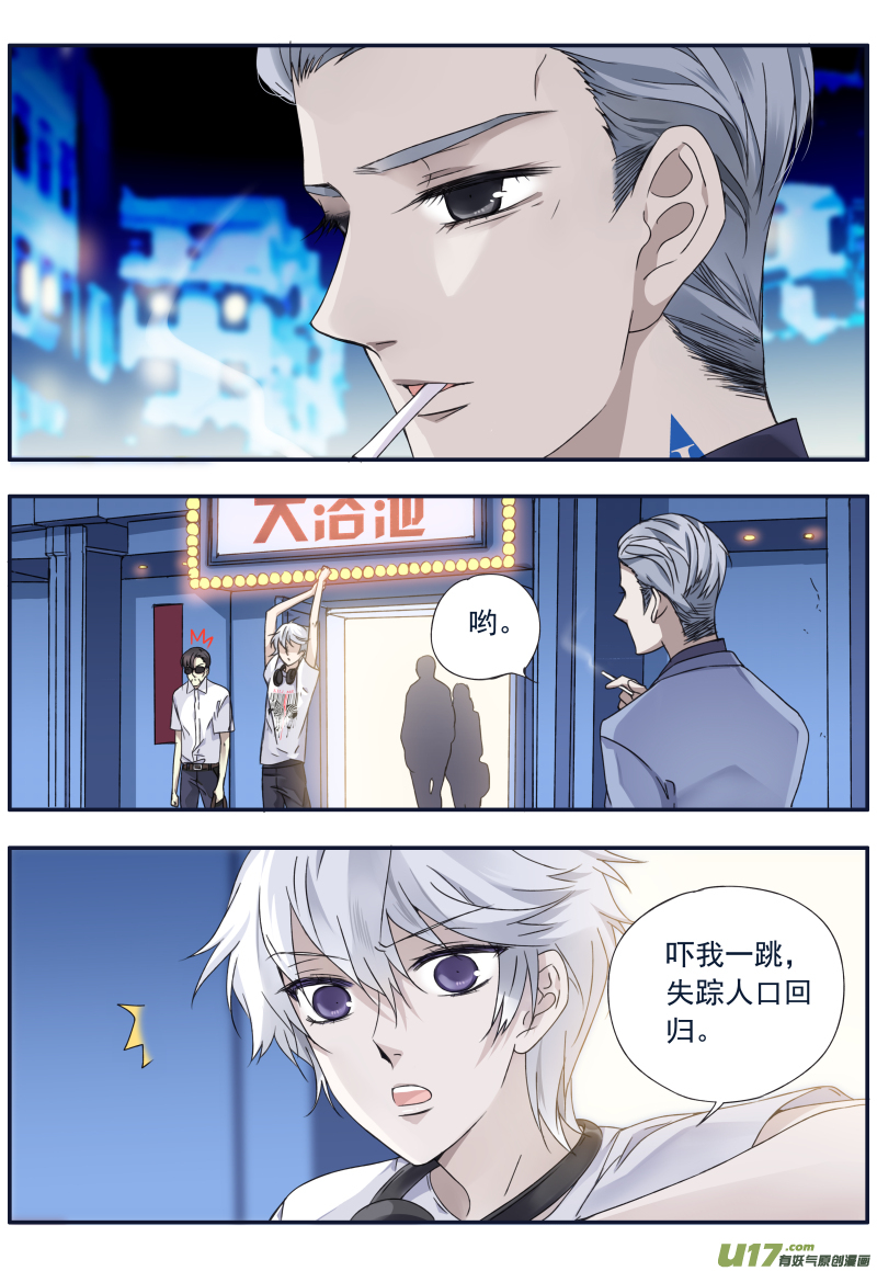第73话K孩03-第241话
