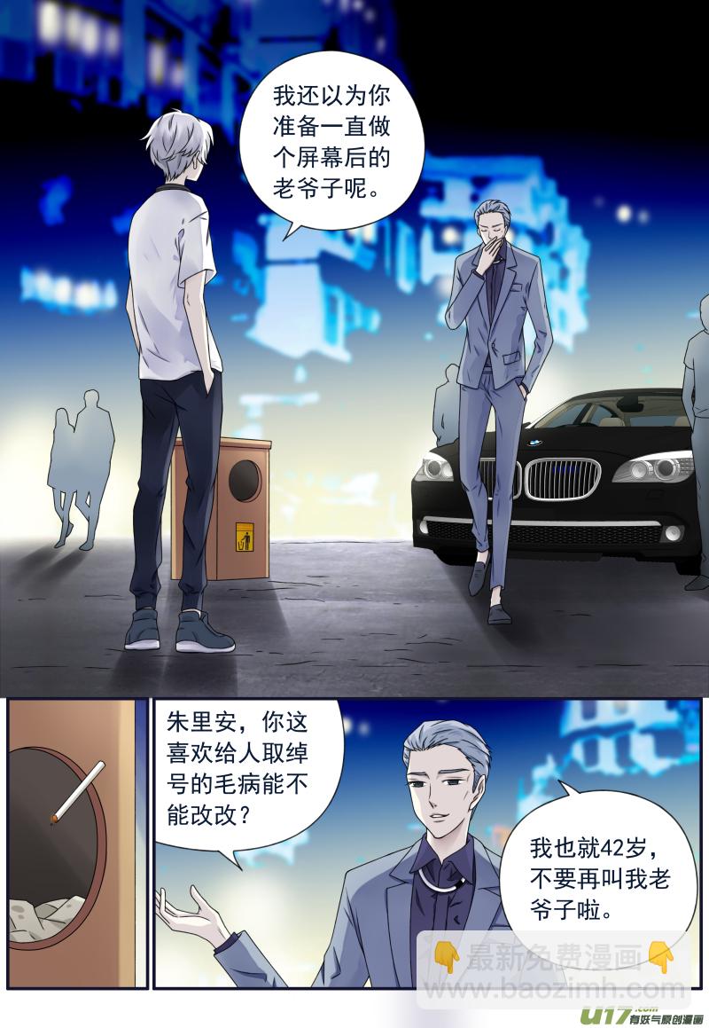 第73话K孩03-第241话