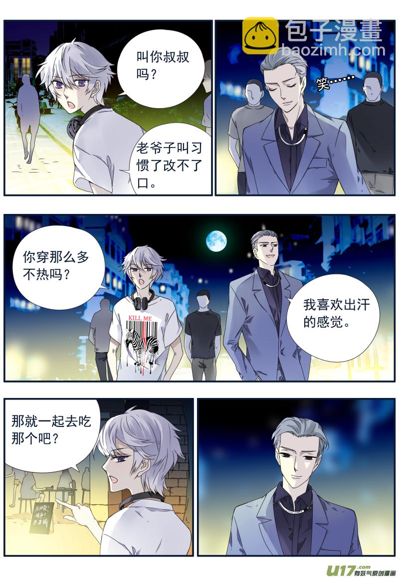 第73话K孩03-第241话