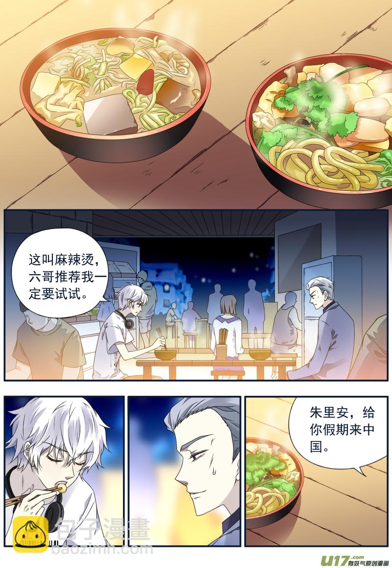 第73话K孩03-第241话