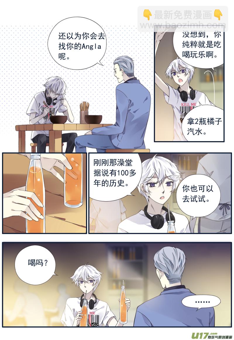 第73话K孩03-第241话