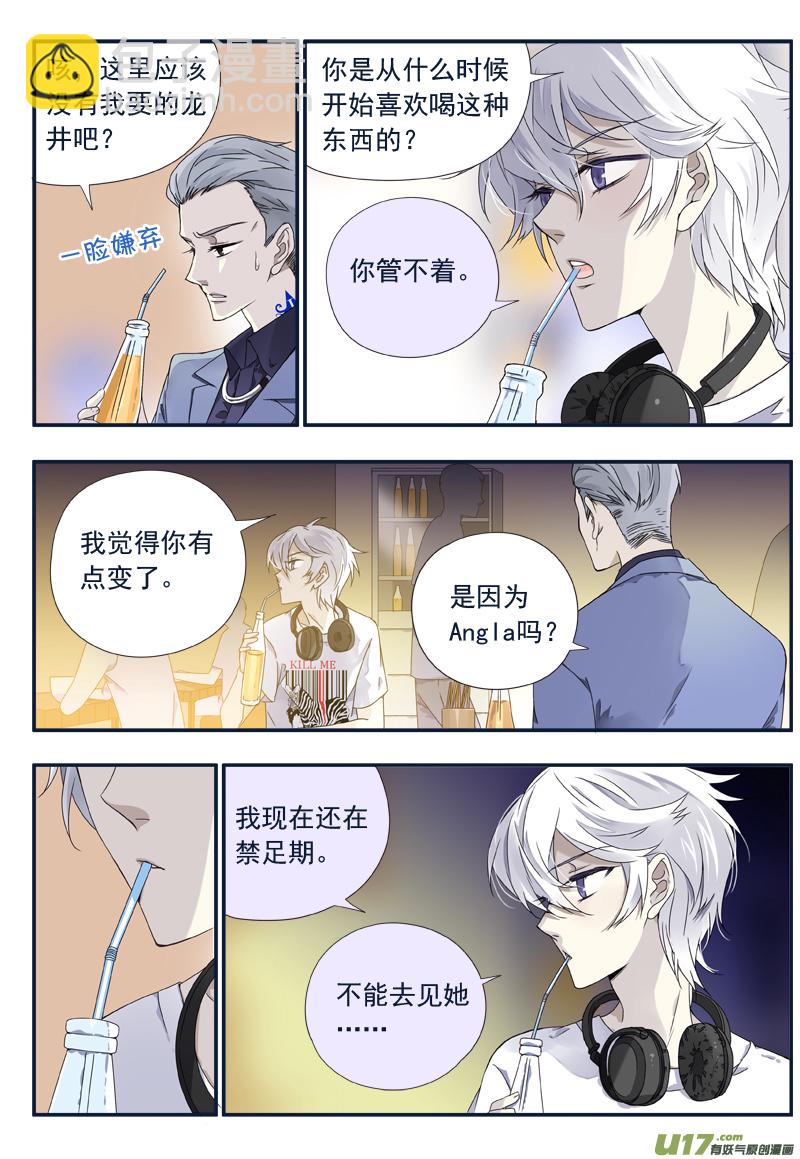第73话K孩03-第241话