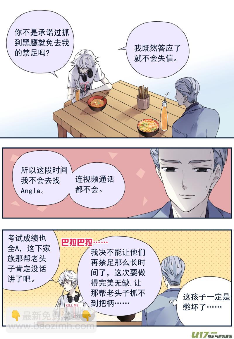 第73话K孩03-第241话