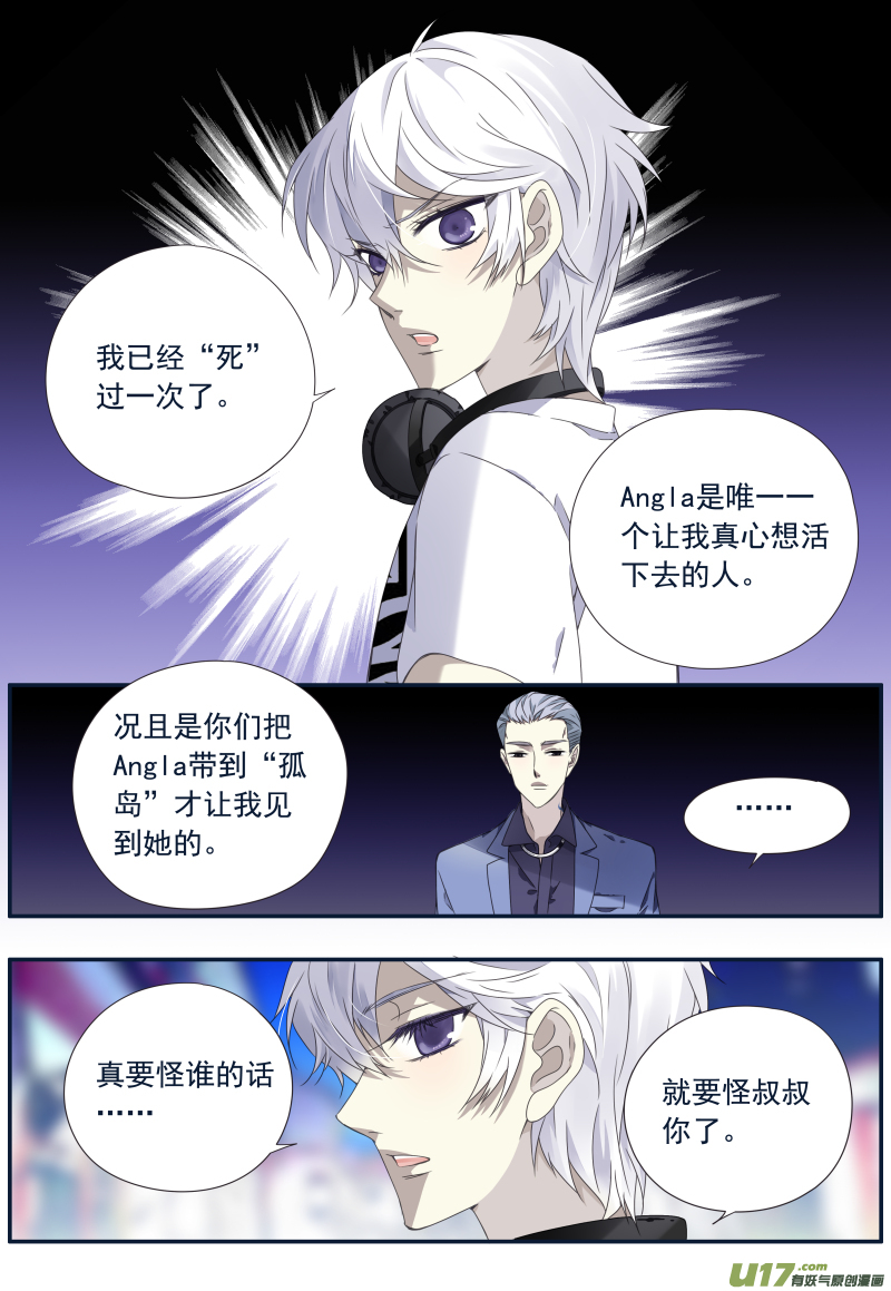 第74话 名字01-第243话
