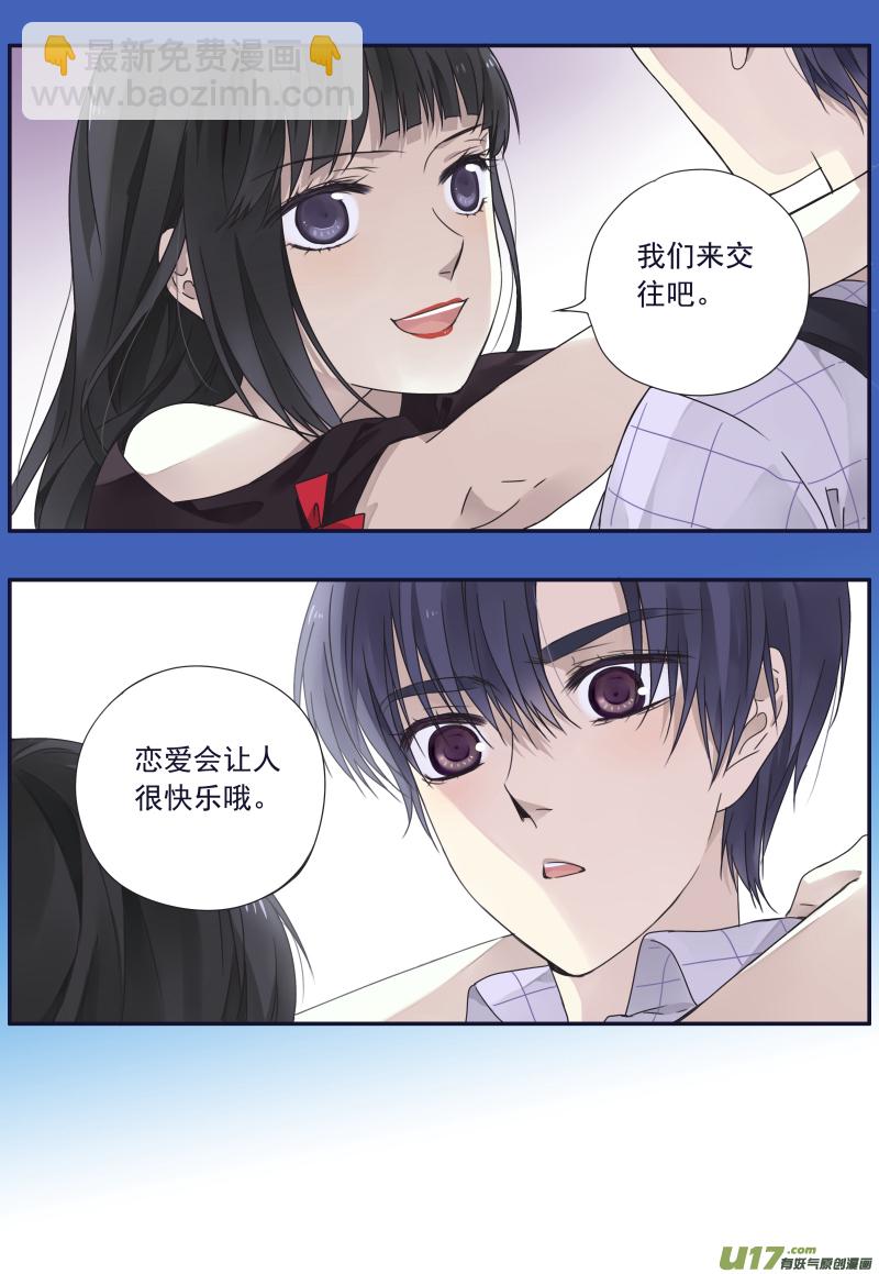 第74话 名字01-第243话