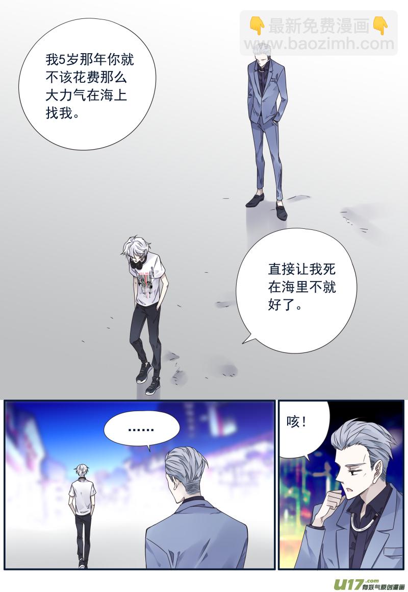第74话 名字01-第243话