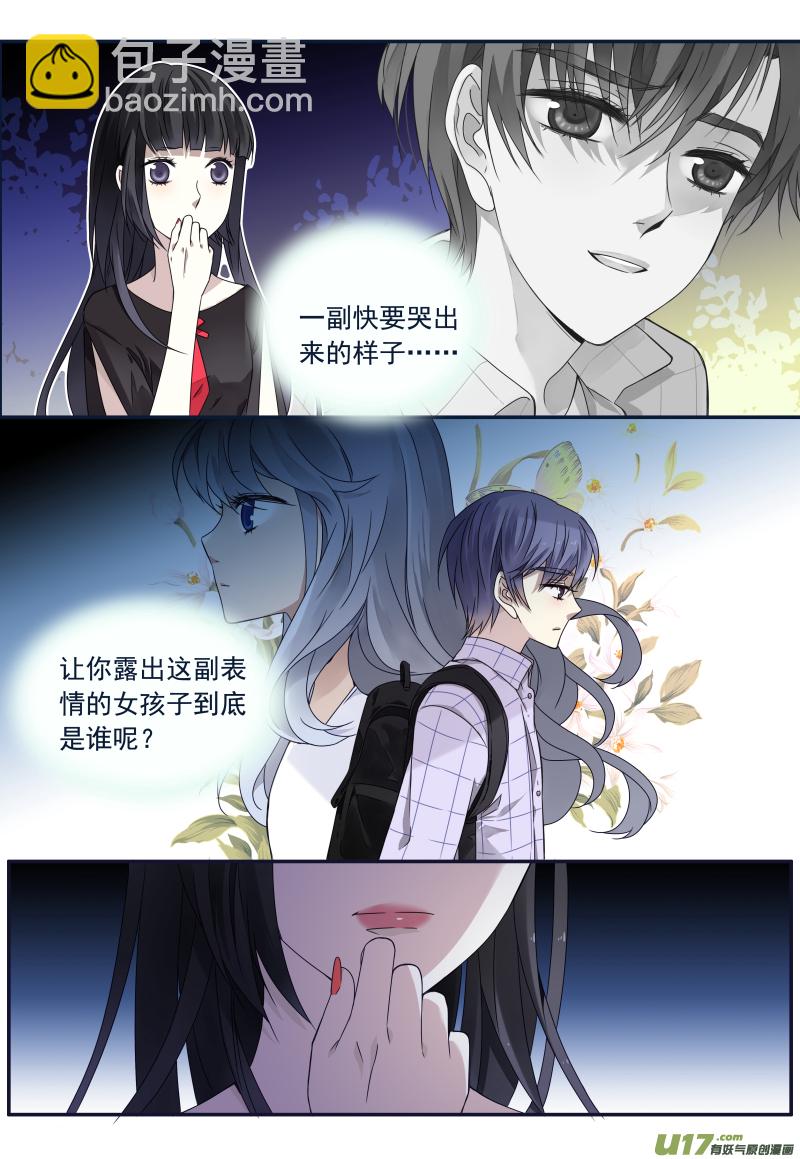 第74话 名字01-第243话