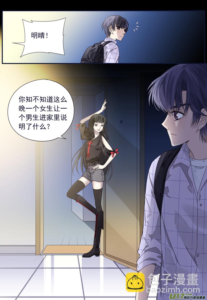 第74话 名字01-第243话