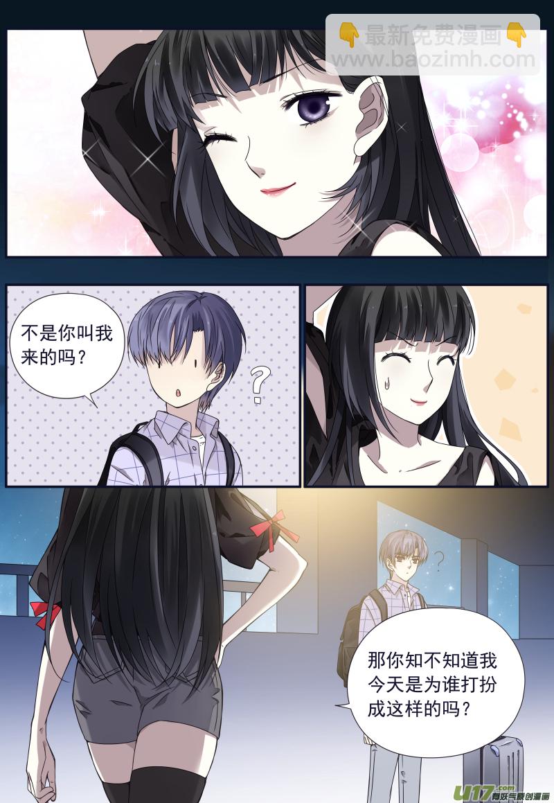 第74话 名字01-第243话
