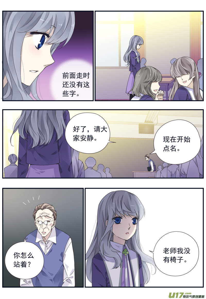 第74话 名字03-第245话