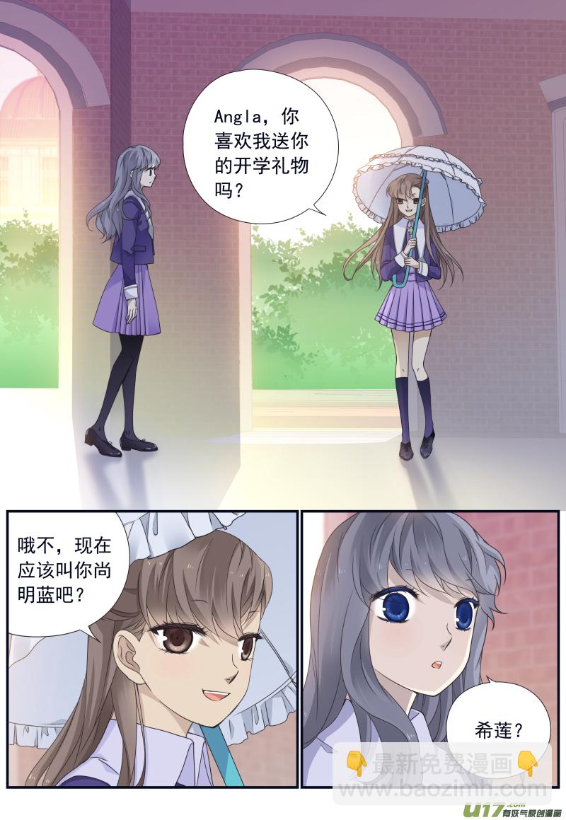 第74话 名字03-第245话