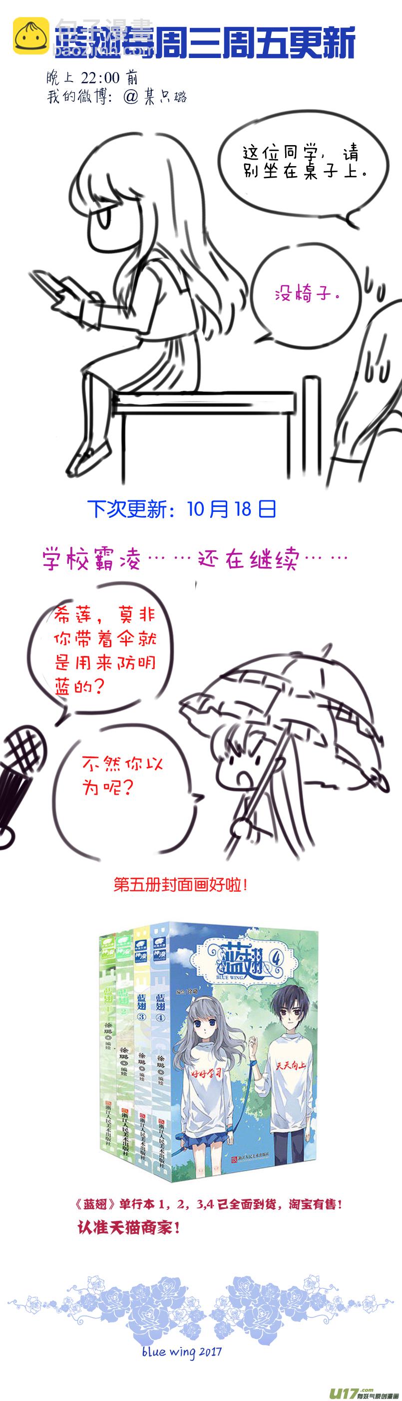 第74话 名字03-第245话