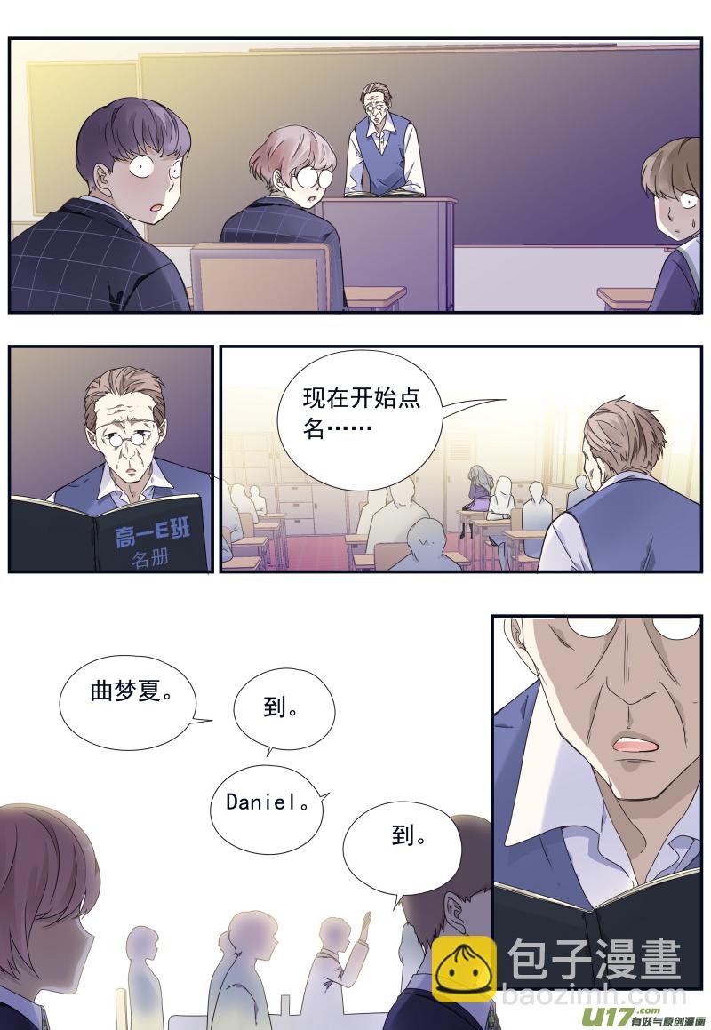 第74话 名字03-第245话