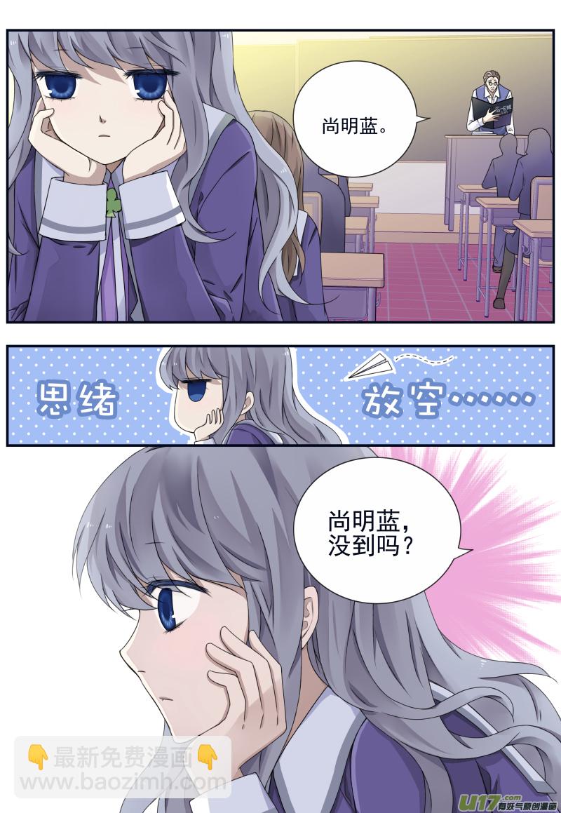 第74话 名字03-第245话