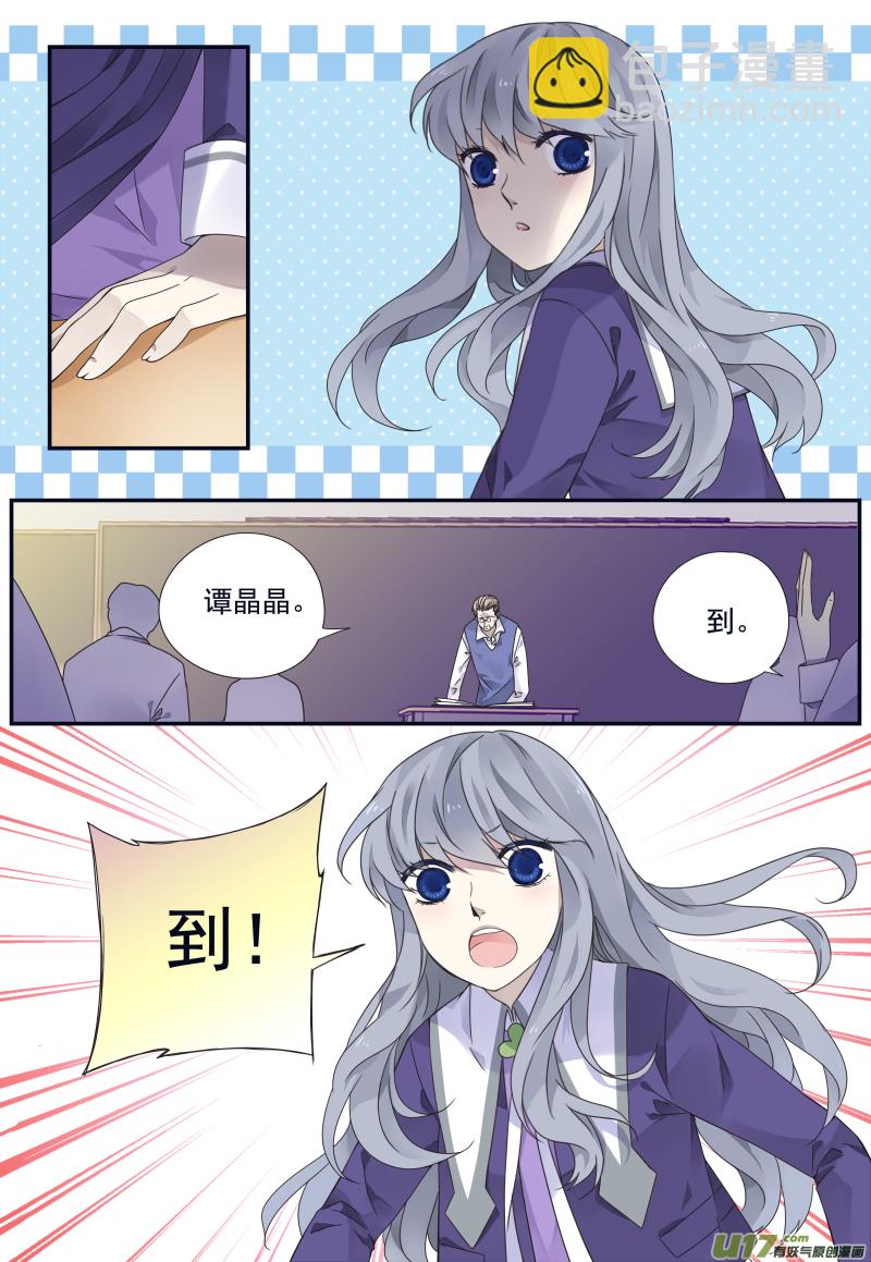 第74话 名字03-第245话