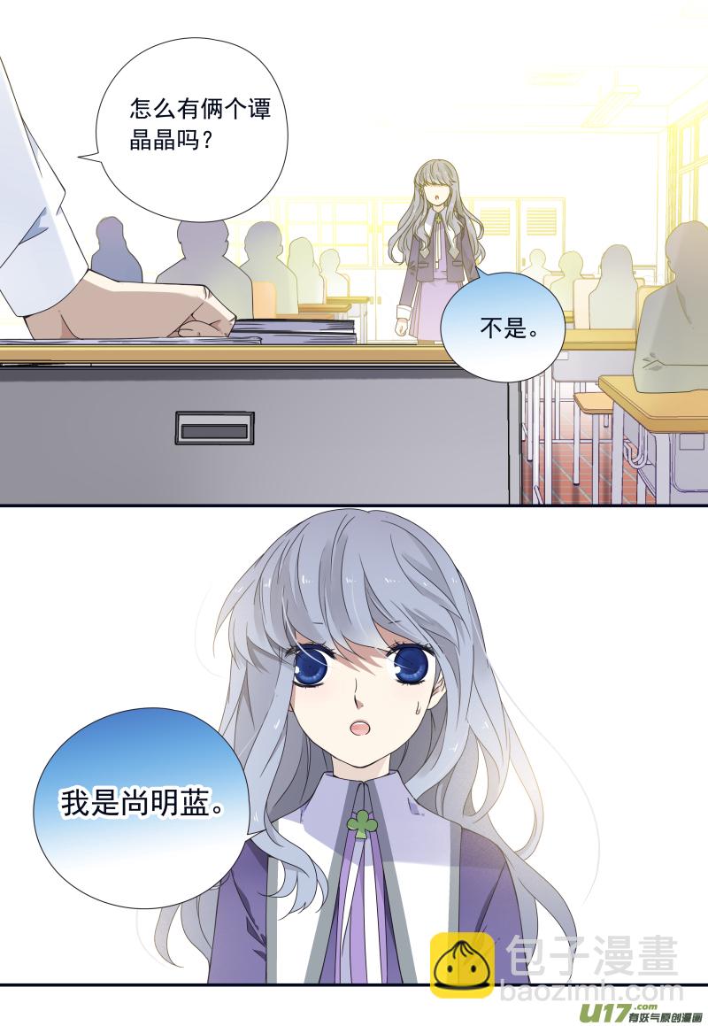 第74话 名字03-第245话