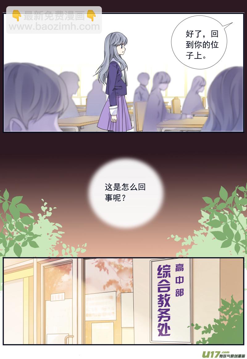 第74话 名字03-第245话