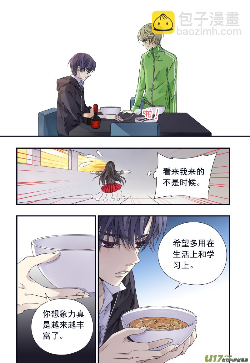 第75话 讨厌01-第247话