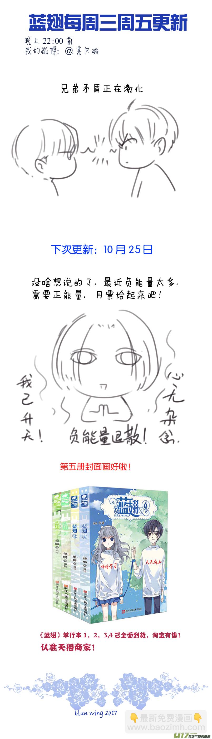 第75话 讨厌01-第247话