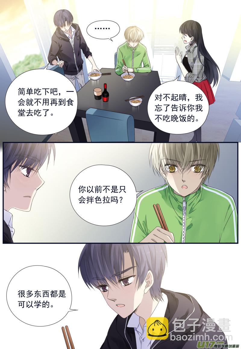 第75话 讨厌01-第247话
