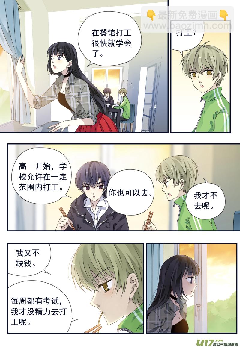 第75话 讨厌01-第247话