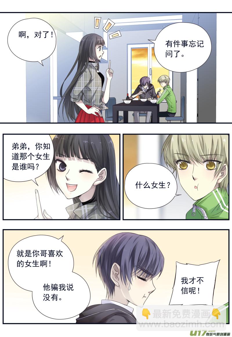 第75话 讨厌01-第247话
