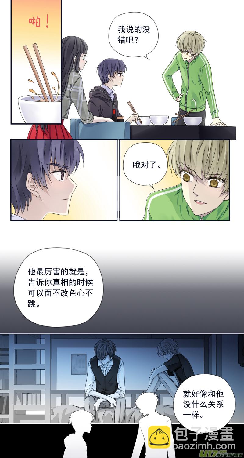 第75话 讨厌01-第247话